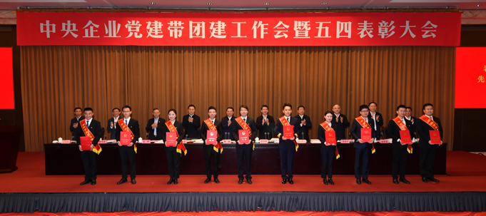 郝鵬、國資、央企、國資委、書記、主任、國企、企業(yè)改革