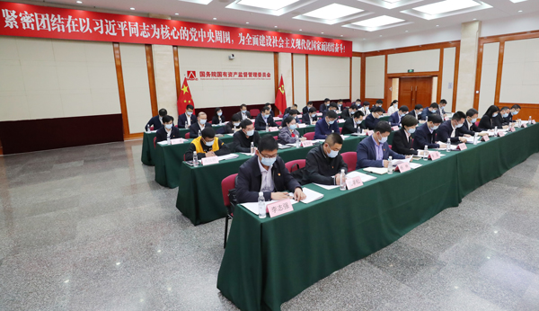 張玉卓、國(guó)資、央企、國(guó)資委、書記、主任、國(guó)企、企業(yè)改革