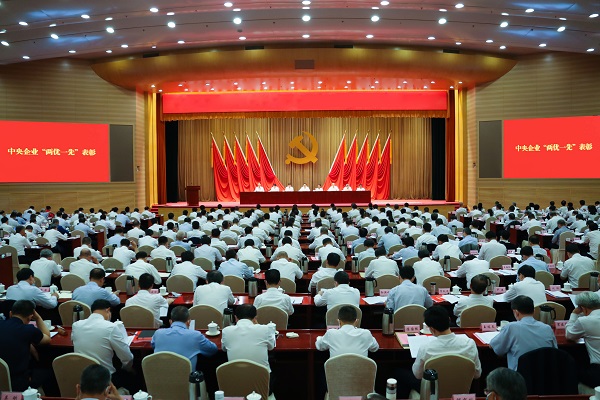 郝鵬、國(guó)資、央企、國(guó)資委、書(shū)記、主任、國(guó)企、企業(yè)改革