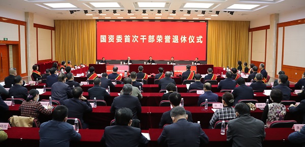 張玉卓、國(guó)資、央企、國(guó)資委、書(shū)記、主任、國(guó)企、企業(yè)改革