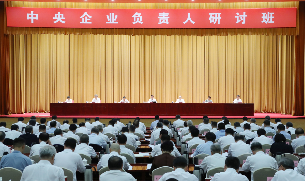 張玉卓、國(guó)資、央企、國(guó)資委、書(shū)記、主任、國(guó)企、企業(yè)改革