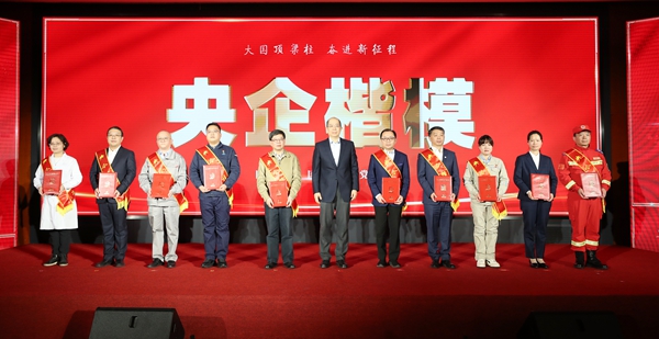 張玉卓、國資、央企、國資委、書記、主任、國企、企業(yè)改革