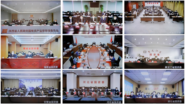 郝鵬、國資、央企、國資委、書記、主任、國企、企業(yè)改革