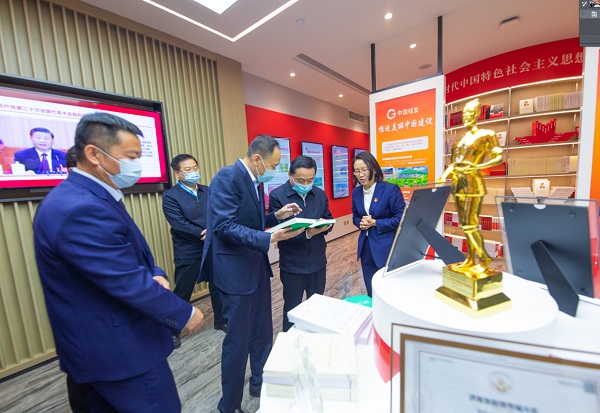 郝鵬、國資、央企、國資委、書記、主任、國企、企業(yè)改革