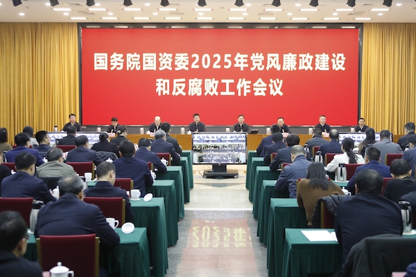 張玉卓、國(guó)資、央企、國(guó)資委、書記、主任、國(guó)企、企業(yè)改革