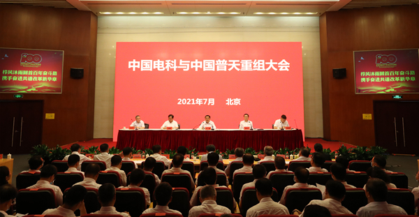 郝鵬、國(guó)資、央企、國(guó)資委、書(shū)記、主任、國(guó)企、企業(yè)改革