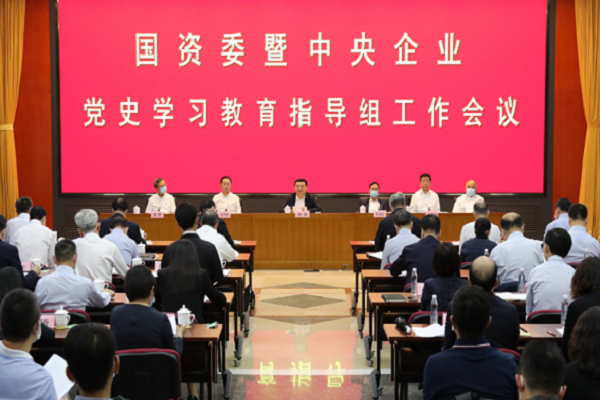 郝鵬、國資、央企、國資委、書記、主任、國企、企業(yè)改革