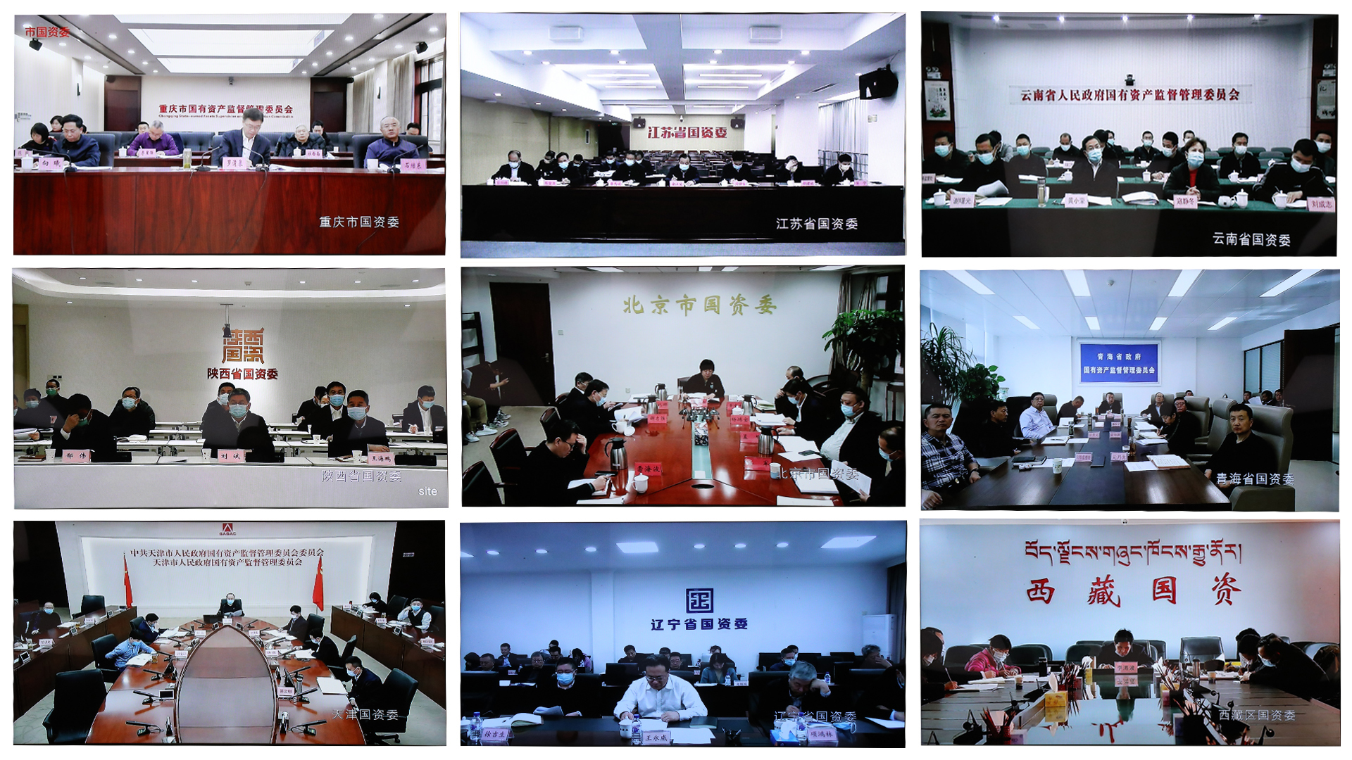 郝鵬、國資、央企、國資委、書記、主任、國企、企業(yè)改革