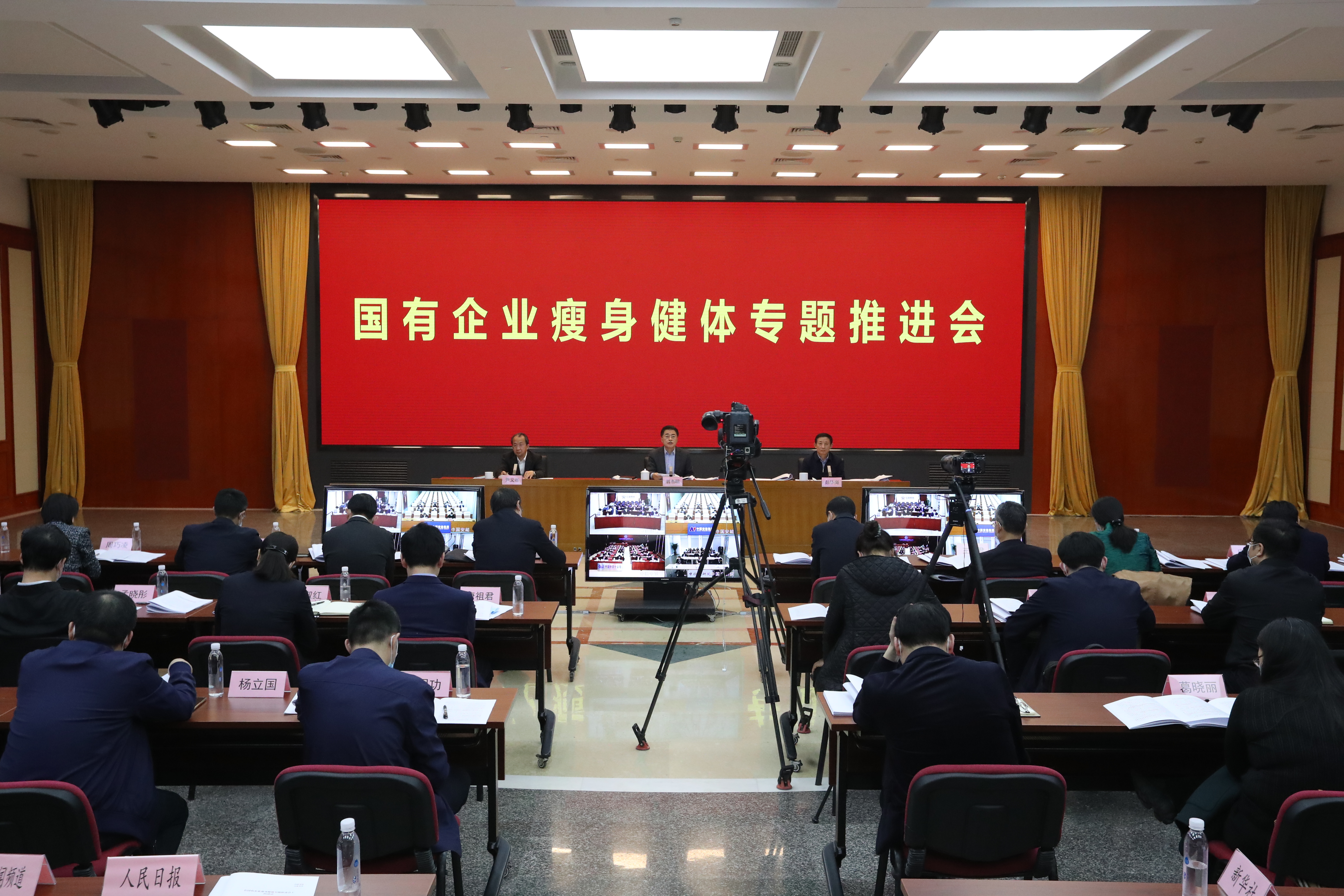 翁杰明、國資、國企、央企、國資委、副主任、企業(yè)改革、新聞宣傳