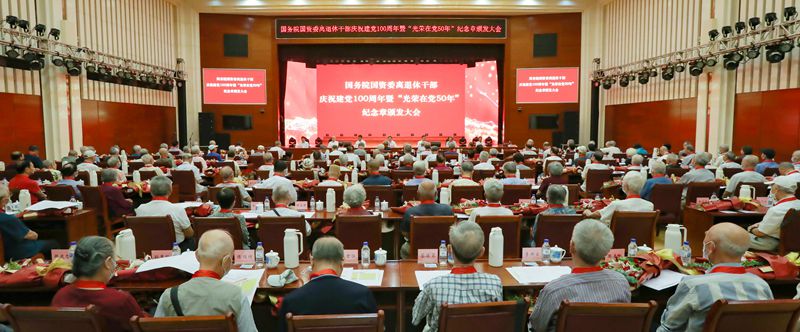 郝鵬、國資、央企、國資委、書記、主任、國企、企業(yè)改革