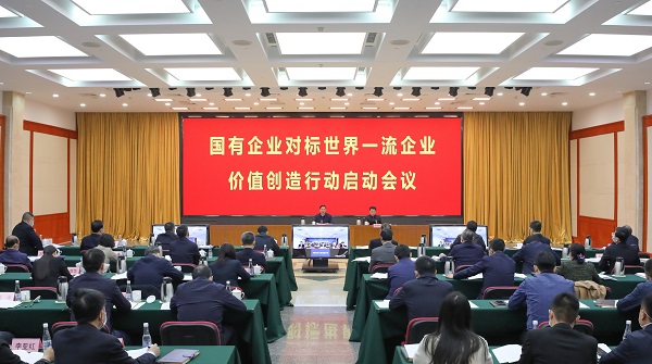 張玉卓、國(guó)資、央企、國(guó)資委、書記、主任、國(guó)企、企業(yè)改革