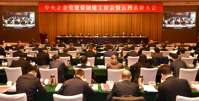 郝鵬、國資、央企、國資委、書記、主任、國企、企業(yè)改革