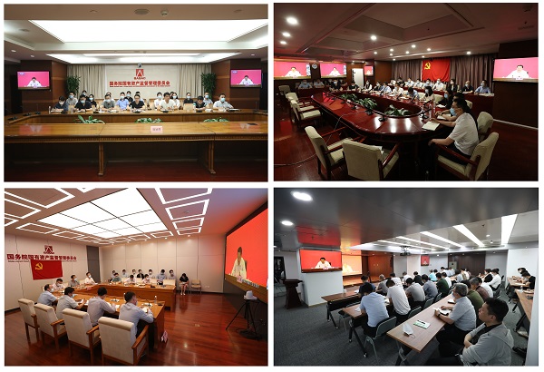 郝鵬、國資、央企、國資委、書記、主任、國企、企業(yè)改革