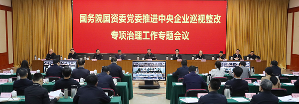 張玉卓、國資、央企、國資委、書記、主任、國企、企業(yè)改革