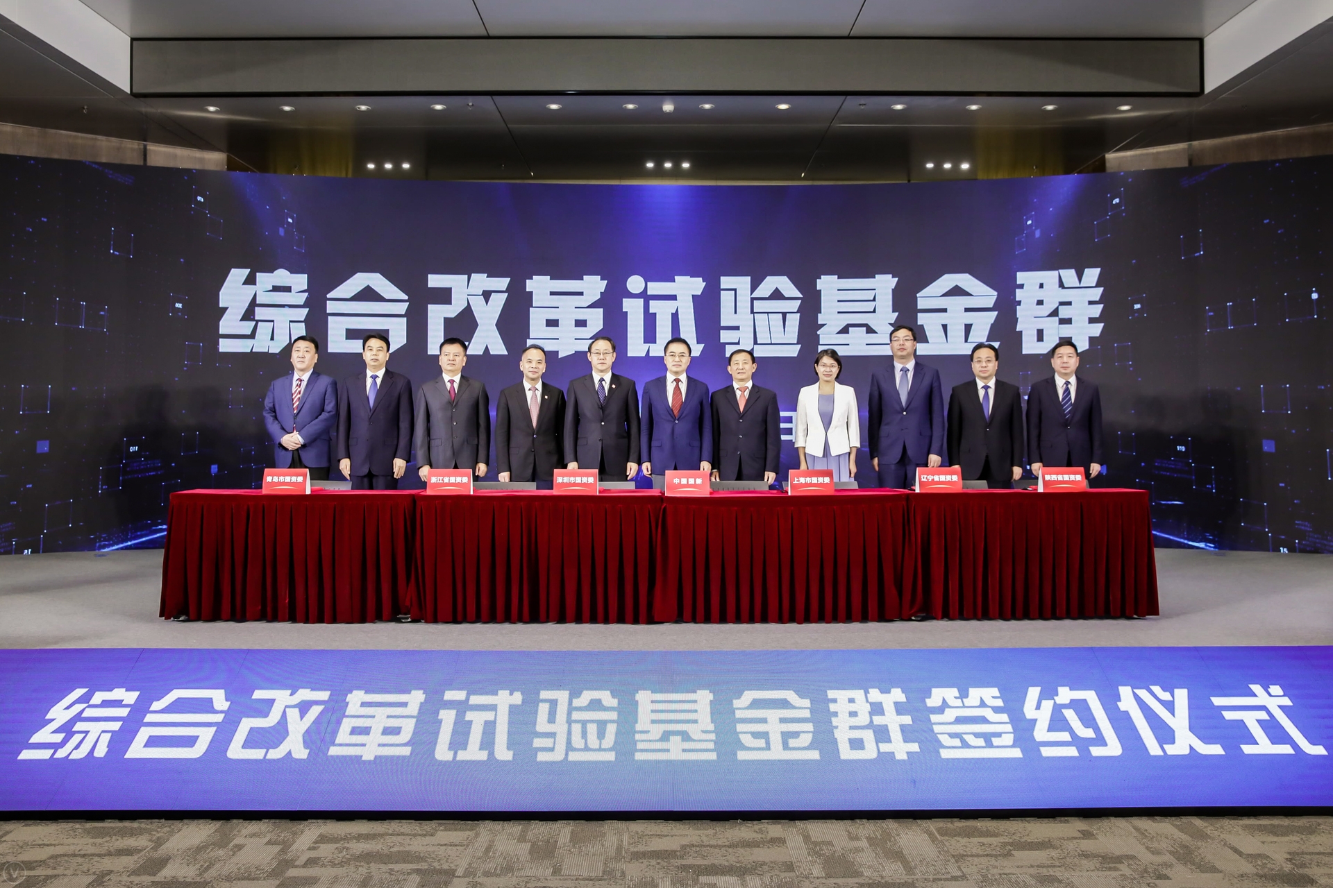 翁杰明、國資、國企、央企、國資委、副主任、企業(yè)改革、新聞宣傳