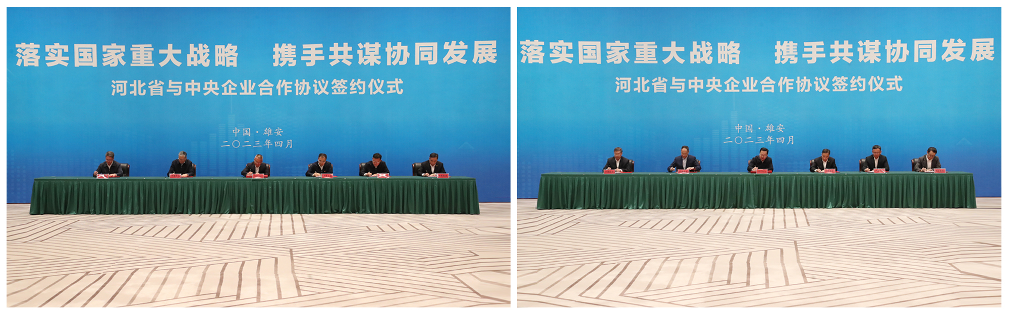 張玉卓、國資、央企、國資委、書記、主任、國企、企業(yè)改革