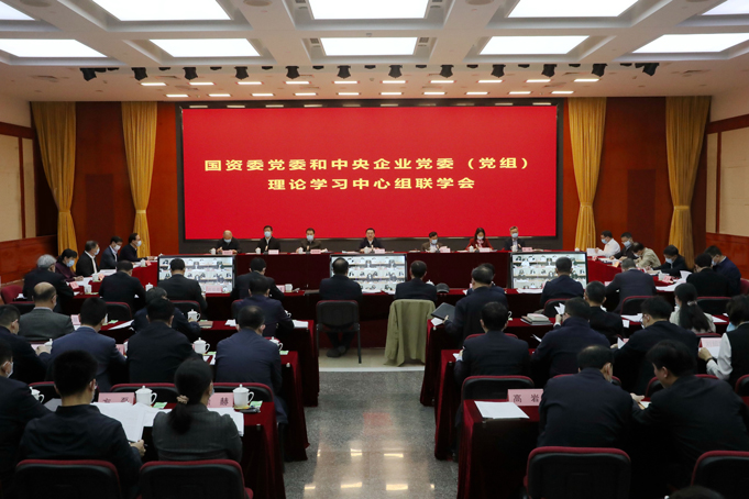 郝鵬、國(guó)資、央企、國(guó)資委、書(shū)記、主任、國(guó)企、企業(yè)改革