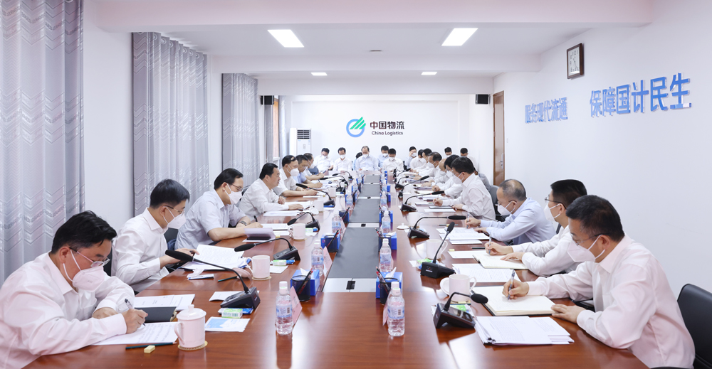 郝鵬、國資、央企、國資委、書記、主任、國企、企業(yè)改革