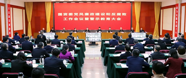 郝鵬、國(guó)資、央企、國(guó)資委、書記、主任、國(guó)企、企業(yè)改革