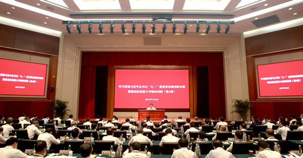 郝鵬、國(guó)資、央企、國(guó)資委、書(shū)記、主任、國(guó)企、企業(yè)改革