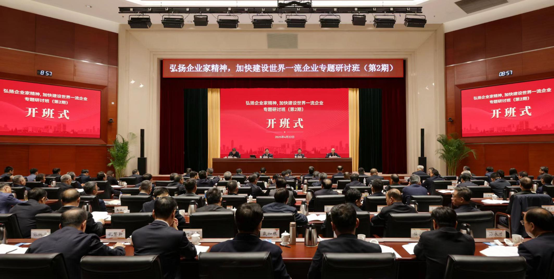 張玉卓、國資、央企、國資委、書記、主任、國企、企業(yè)改革