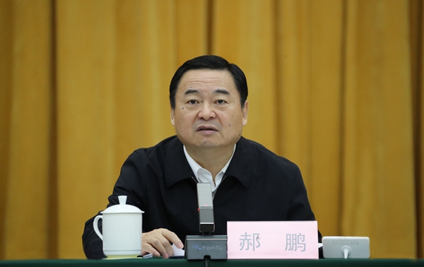 郝鵬、國資、央企、國資委、書記、主任、國企、企業(yè)改革