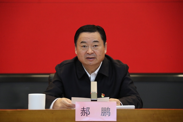 郝鵬、國(guó)資、央企、國(guó)資委、書記、主任、國(guó)企、企業(yè)改革