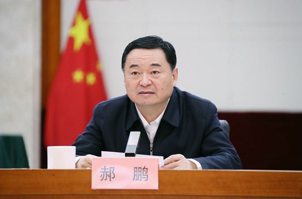 郝鵬、國資、央企、國資委、書記、主任、國企、企業(yè)改革