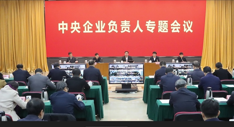 張玉卓、國資、央企、國資委、書記、主任、國企、企業(yè)改革