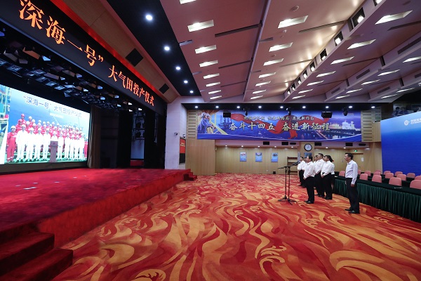 郝鵬、國資、央企、國資委、書記、主任、國企、企業(yè)改革