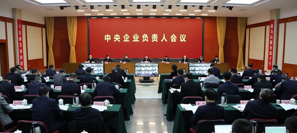 郝鵬、國(guó)資、央企、國(guó)資委、書記、主任、國(guó)企、企業(yè)改革