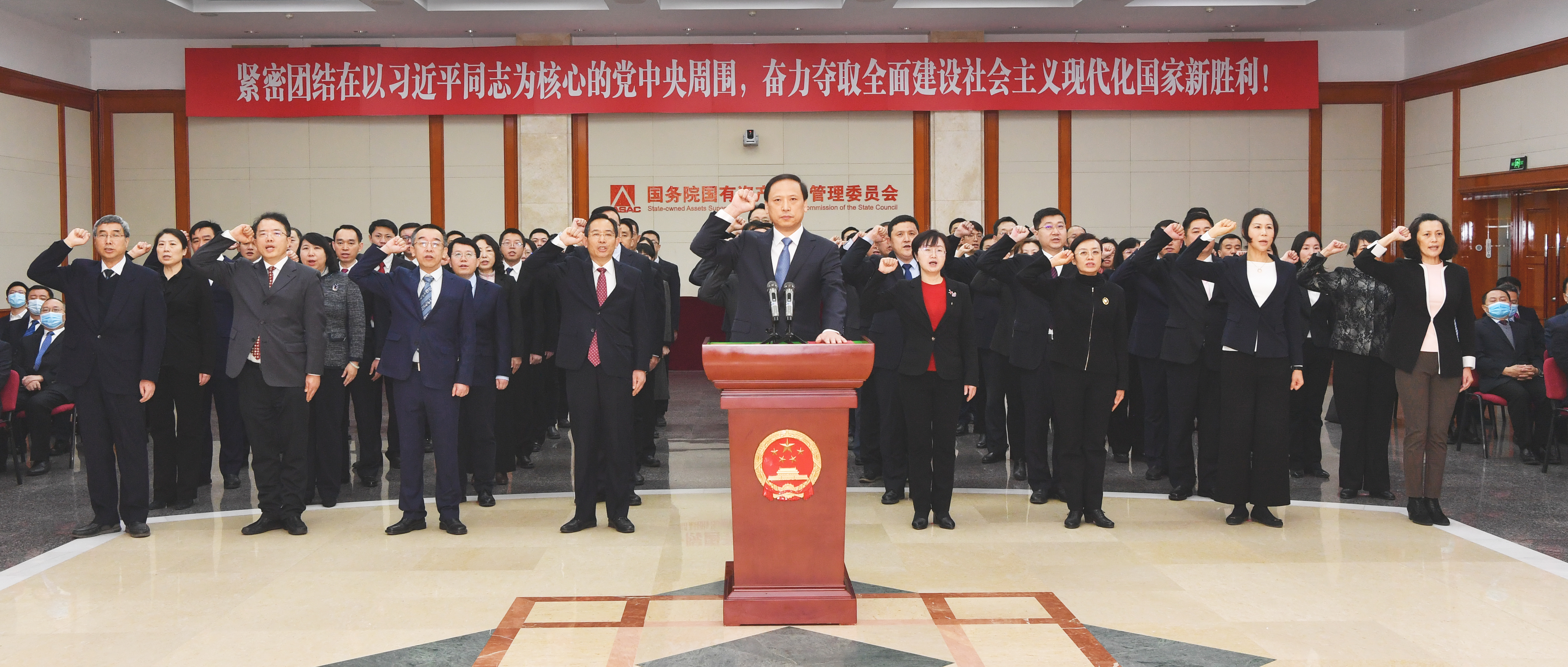 郝鵬、國資、央企、國資委、書記、主任、國企、企業(yè)改革