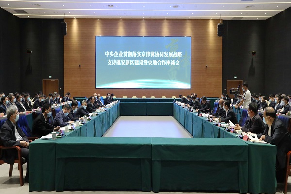 郝鵬、國資、央企、國資委、書記、主任、國企、企業(yè)改革