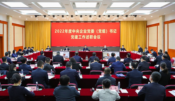 張玉卓、國(guó)資、央企、國(guó)資委、書(shū)記、主任、國(guó)企、企業(yè)改革