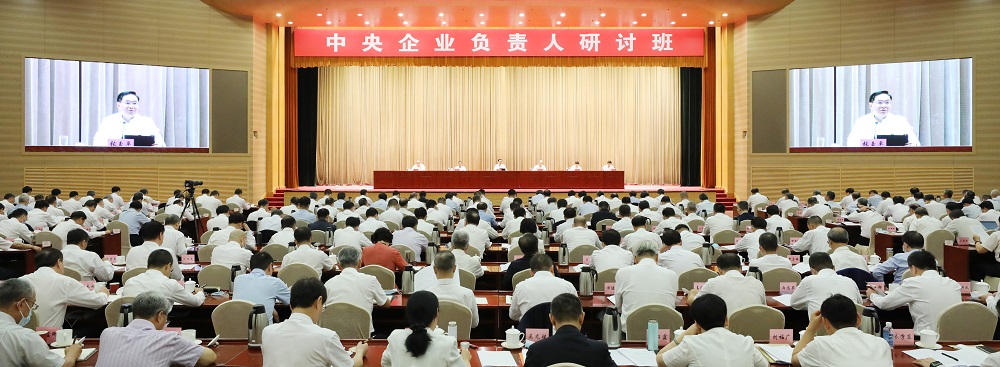 張玉卓、國資、央企、國資委、書記、主任、國企、企業(yè)改革