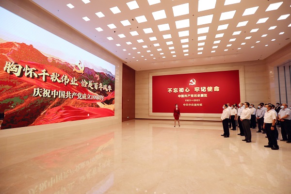 郝鵬、國資、央企、國資委、書記、主任、國企、企業(yè)改革