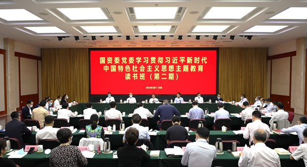 張玉卓、國資、央企、國資委、書記、主任、國企、企業(yè)改革