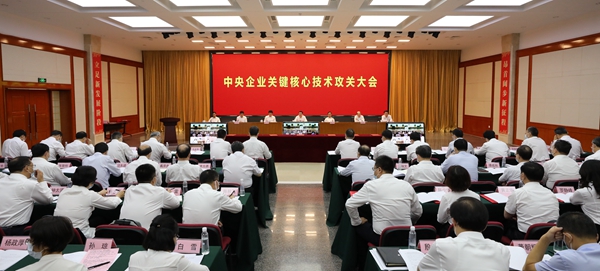 郝鵬、國(guó)資、央企、國(guó)資委、書記、主任、國(guó)企、企業(yè)改革