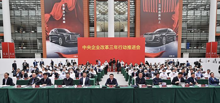 郝鵬、國資、央企、國資委、書記、主任、國企、企業(yè)改革