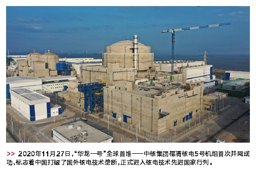 郝鵬、國資、央企、國資委、書記、主任、國企、企業(yè)改革