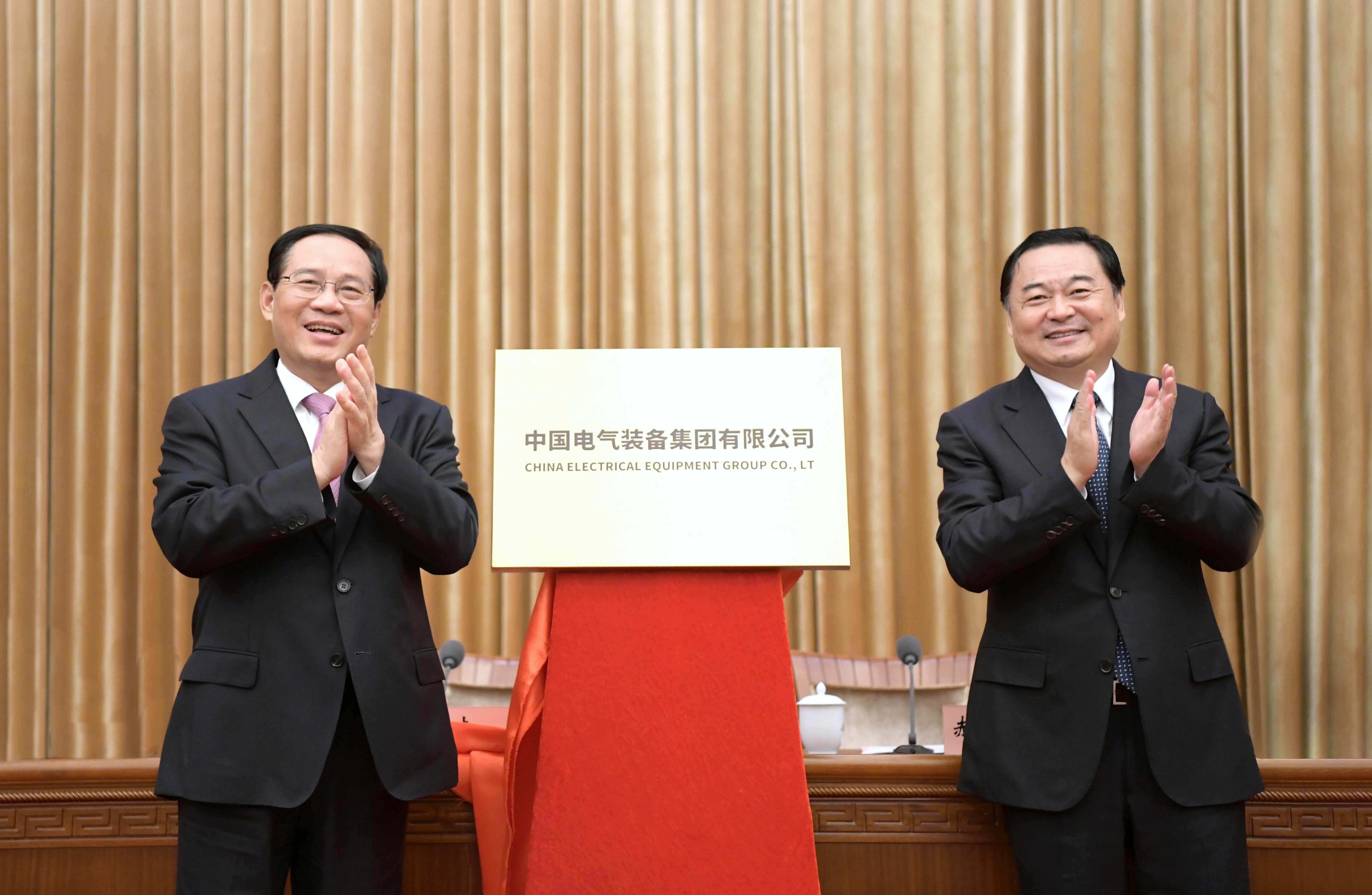 郝鵬、國資、央企、國資委、書記、主任、國企、企業(yè)改革