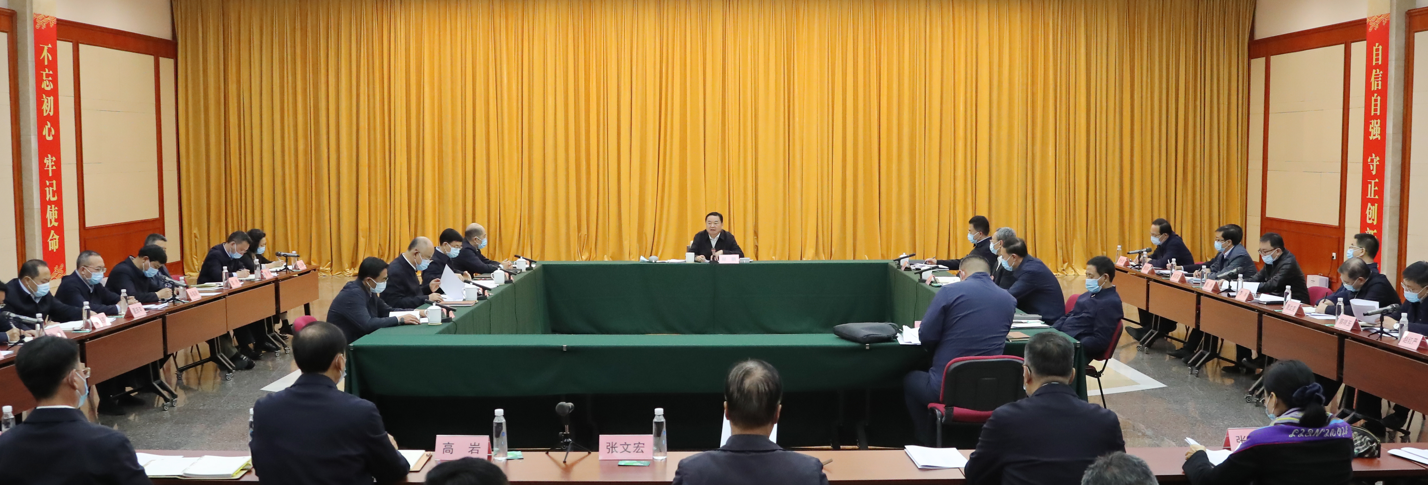 郝鵬、國資、央企、國資委、書記、主任、國企、企業(yè)改革