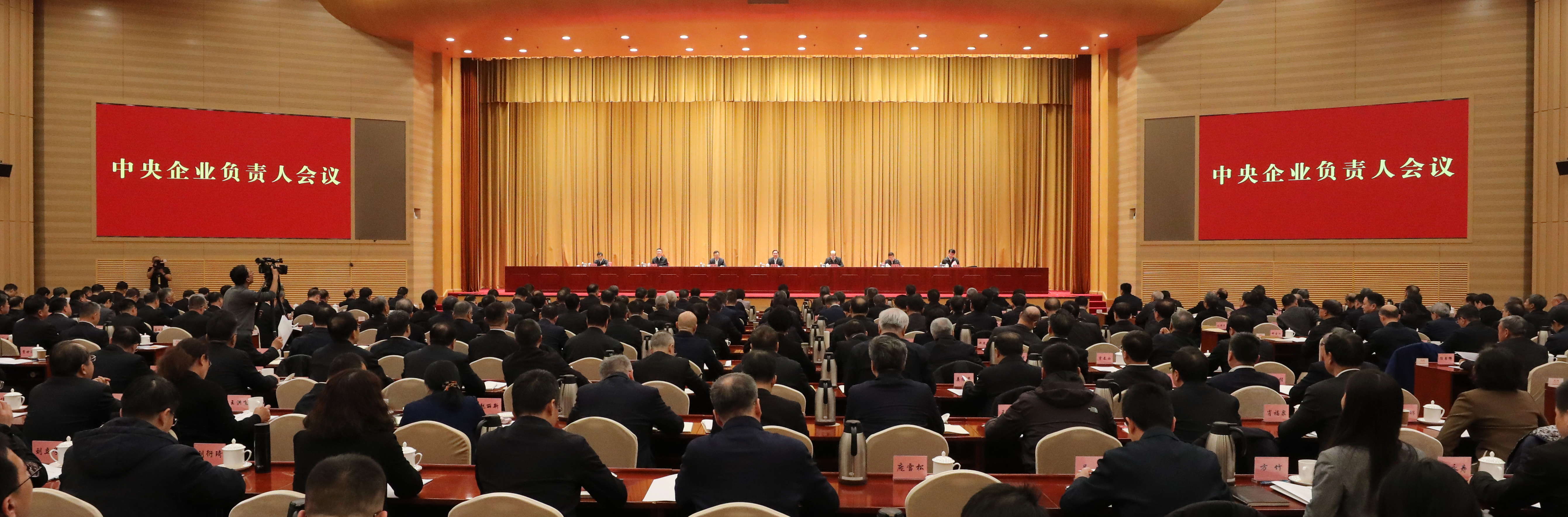 張玉卓、國資、央企、國資委、書記、主任、國企、企業(yè)改革