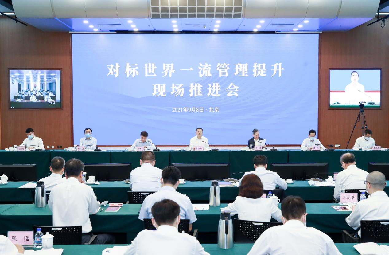 翁杰明、國資、國企、央企、國資委、副主任、企業(yè)改革、新聞宣傳