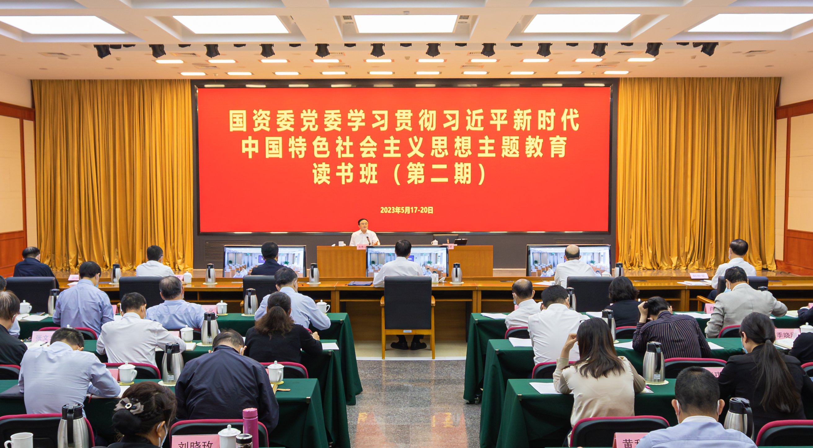 張玉卓、國(guó)資、央企、國(guó)資委、書(shū)記、主任、國(guó)企、企業(yè)改革