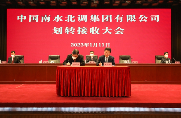 郝鵬、國資、央企、國資委、書記、主任、國企、企業(yè)改革