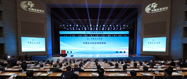 郝鵬、國資、央企、國資委、書記、主任、國企、企業(yè)改革