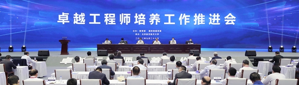 郝鵬、國資、央企、國資委、書記、主任、國企、企業(yè)改革