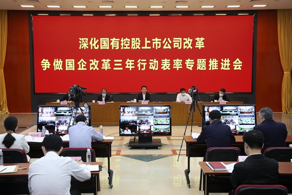 翁杰明、國(guó)資、國(guó)企、央企、國(guó)資委、副主任、企業(yè)改革、新聞宣傳