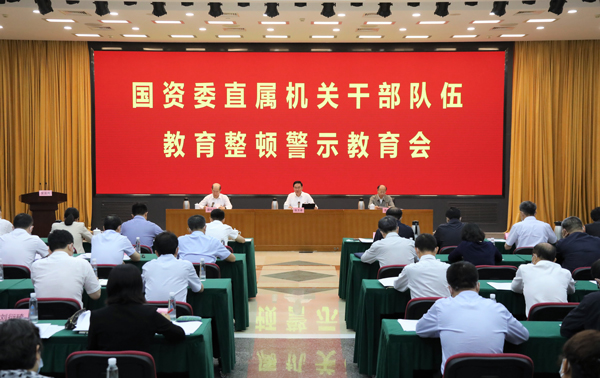 張玉卓、國資、央企、國資委、書記、主任、國企、企業(yè)改革